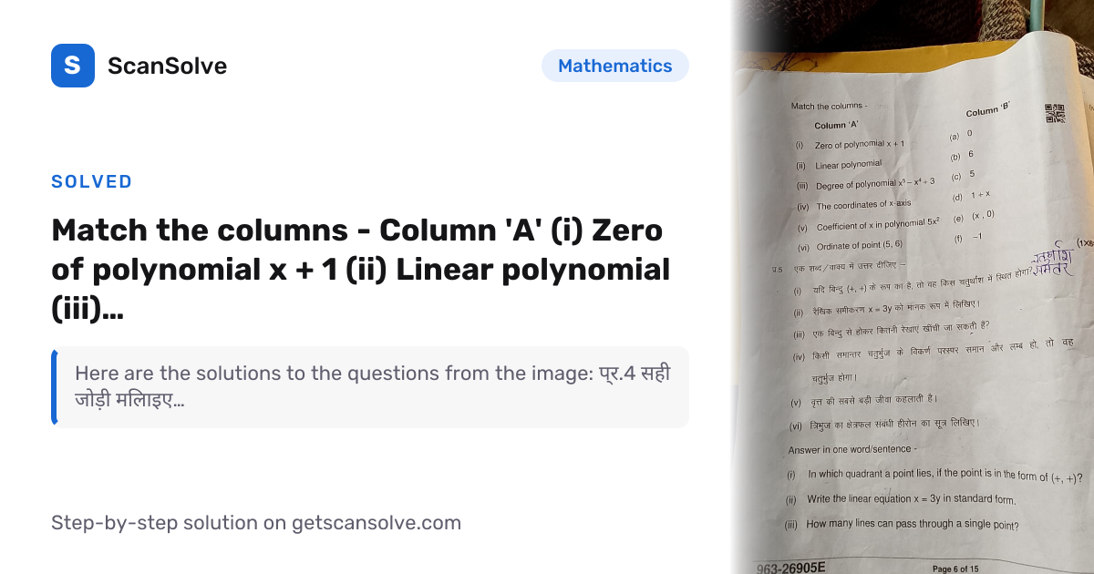 Solved: Match the columns - Column 'A' (… | Mathematics | ScanSolve