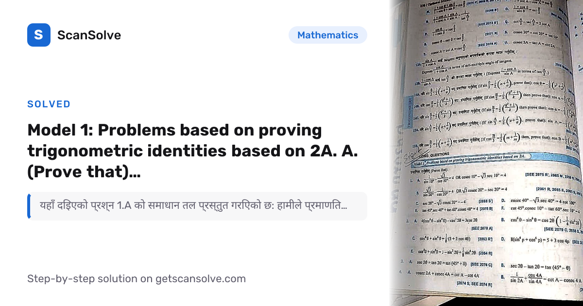 Solved: Model 1: Problems based on provi… | Mathematics | ScanSolve