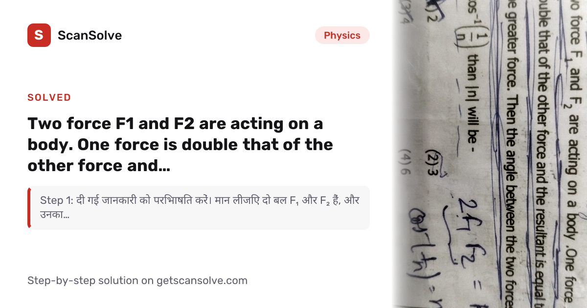 Solved: Two force F1 and F2 are acting on a… | Physics | ScanSolve
