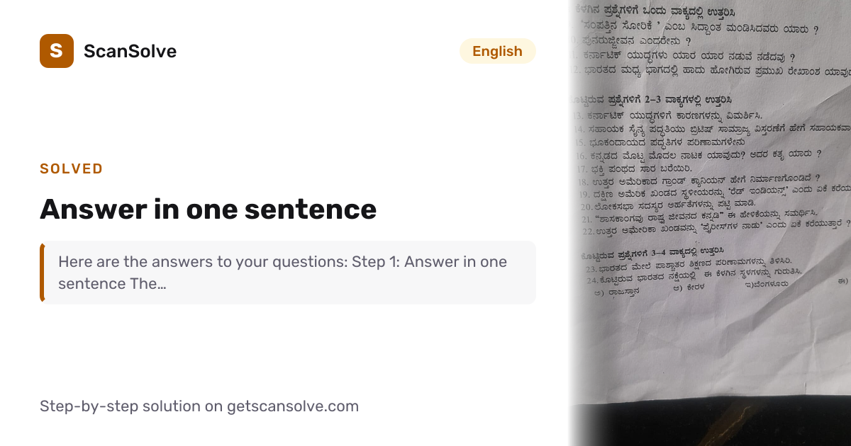 Solved: Answer in one sentence | English | ScanSolve