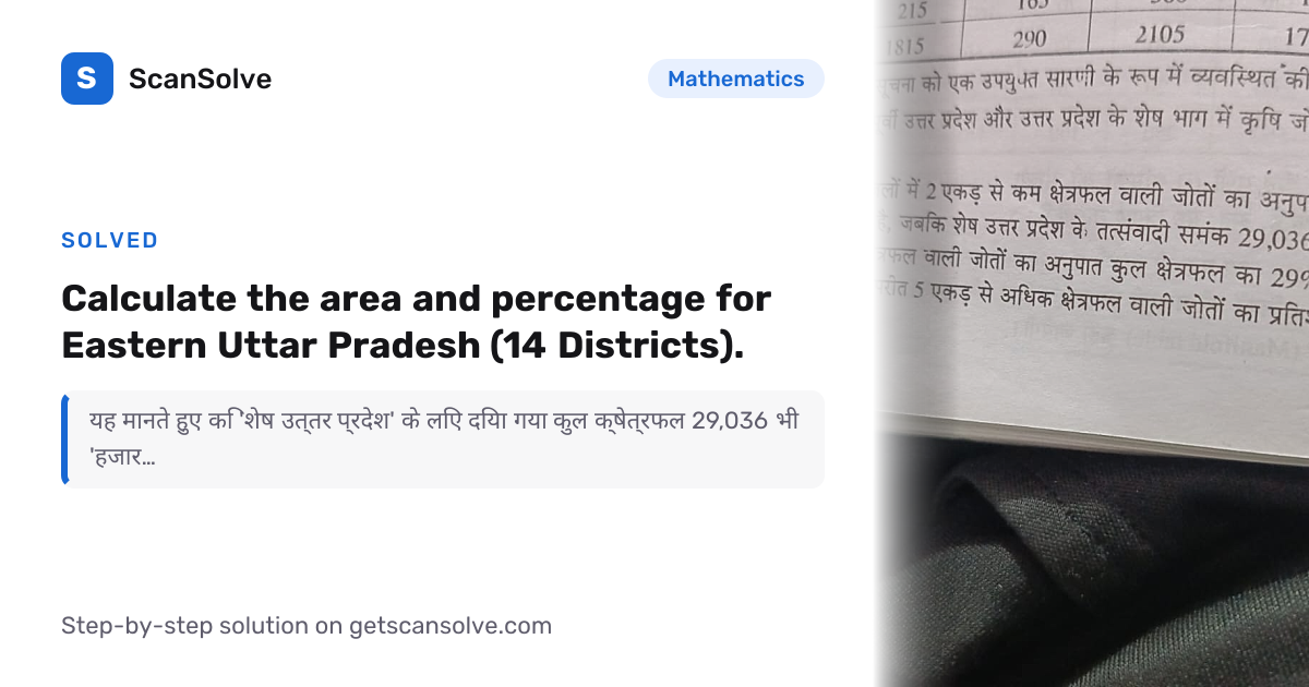 Solved: Calculate the area and percentag… | Mathematics | ScanSolve
